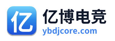 亿博电竞